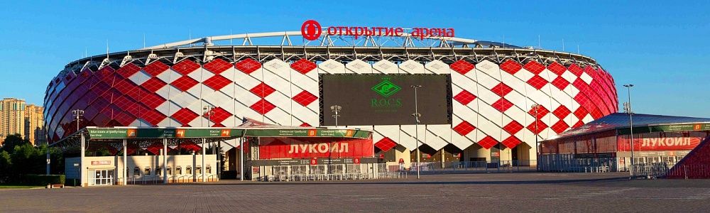  Стадион «Открытие-Арена» 